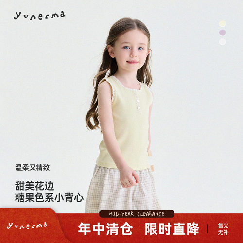 允儿妈女童夏季韩系百搭开扣背心