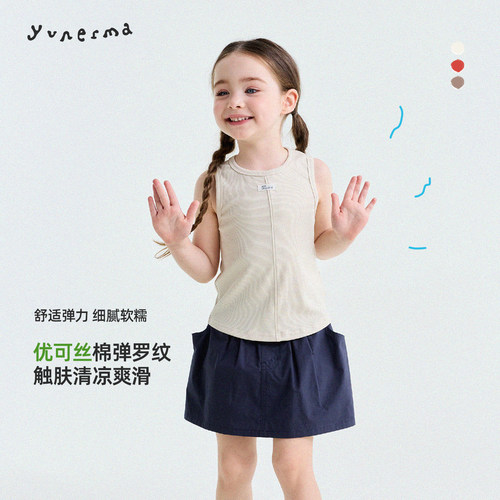 允儿妈女童夏季新款韩系弹力背心 宝宝百搭透气T恤儿童洋气上衣潮