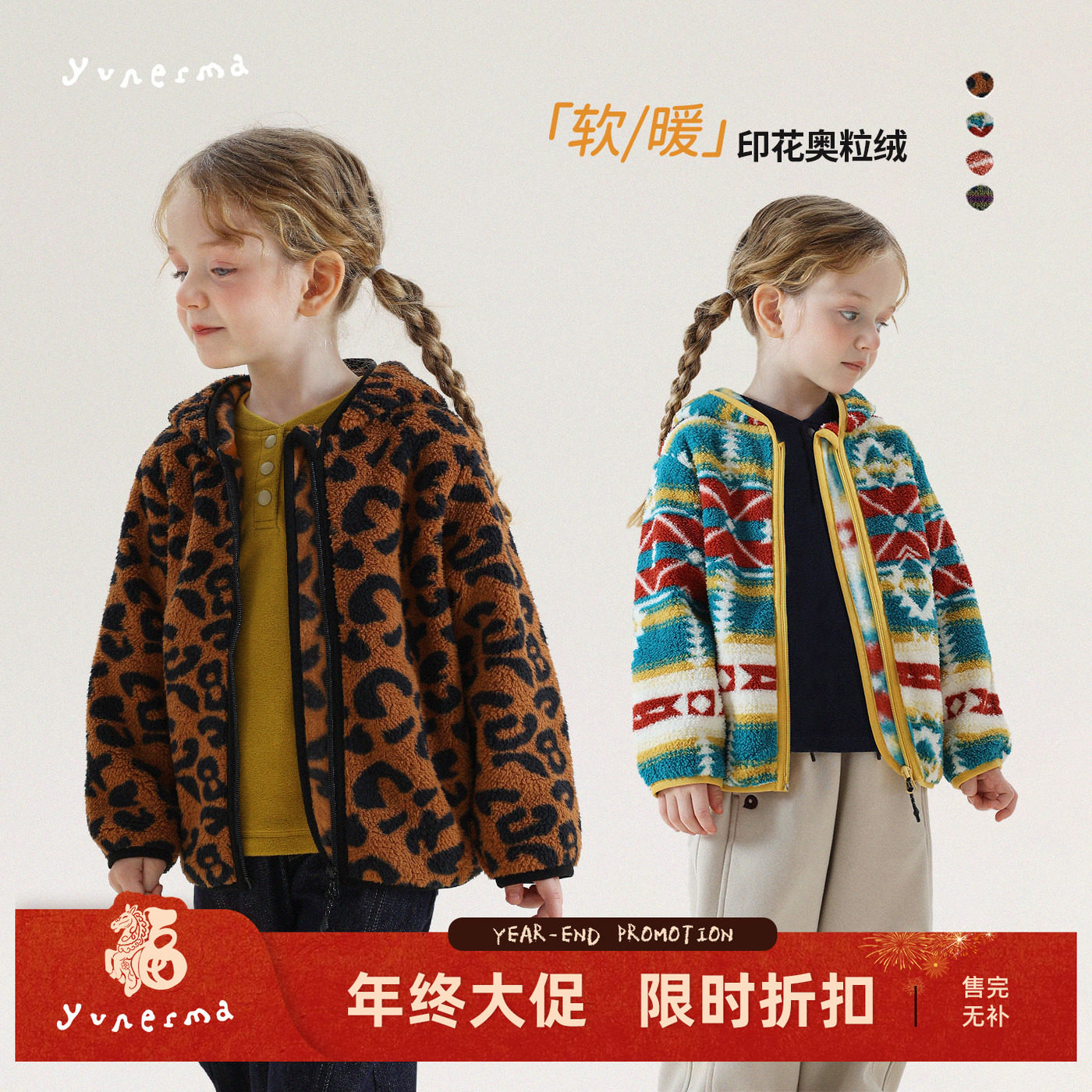 允儿妈女童冬季百搭连帽毛毛外套宝宝时尚加厚棉衣儿童复古开衫潮,童装/婴儿装/亲子装,普通外套,淘宝优惠券,粉丝福利购,淘宝优惠卷