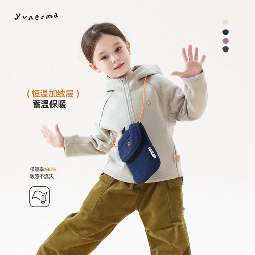 幼儿园保暖加绒加厚连帽开衫外套