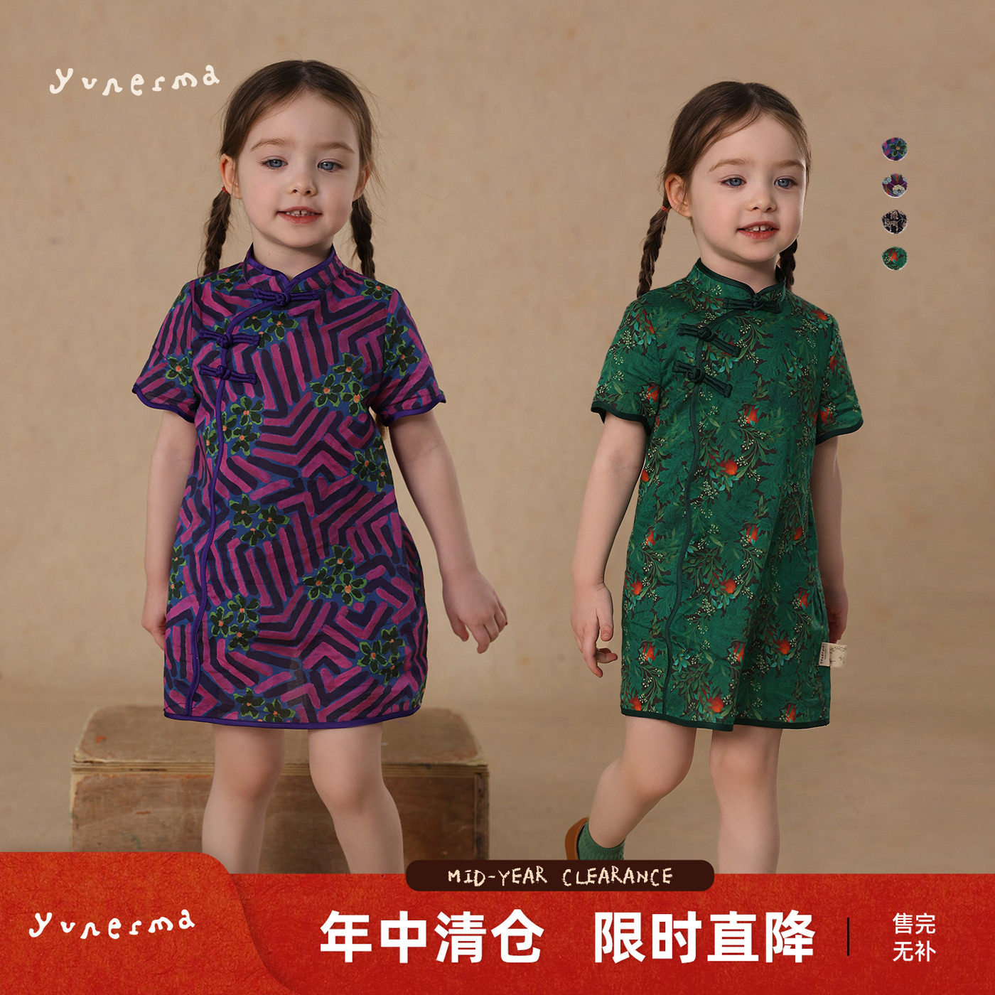 允儿妈女童夏季新款100支长绒棉碎花旗袍裙 宝宝洋气连衣裙礼服裙