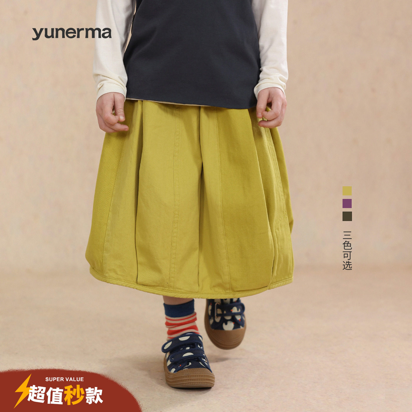 宝宝幼儿园日系拼色花苞半裙允儿妈女童春夏洋气半身裙儿童裙子潮,童装/婴儿装/亲子装,半身裙,淘宝优惠券,粉丝福利购,淘宝优惠卷