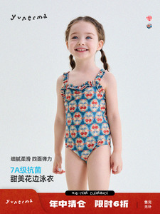 Yunerma Girls' Summer Quick-Dry Lace Swimsuit, Baby Tank Top One-Piece Swimsuit, Trendy Children's Summer Swimwear