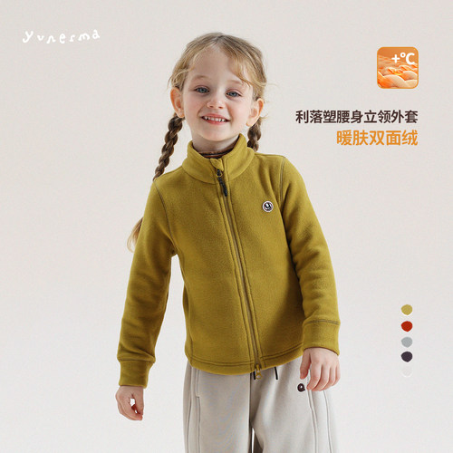 幼儿园保暖加绒立领拉链开衫外套