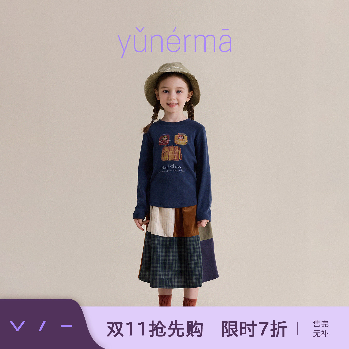 【原创插画师合作款】允儿妈女童秋季卡通印花长袖宝宝洋气T恤潮