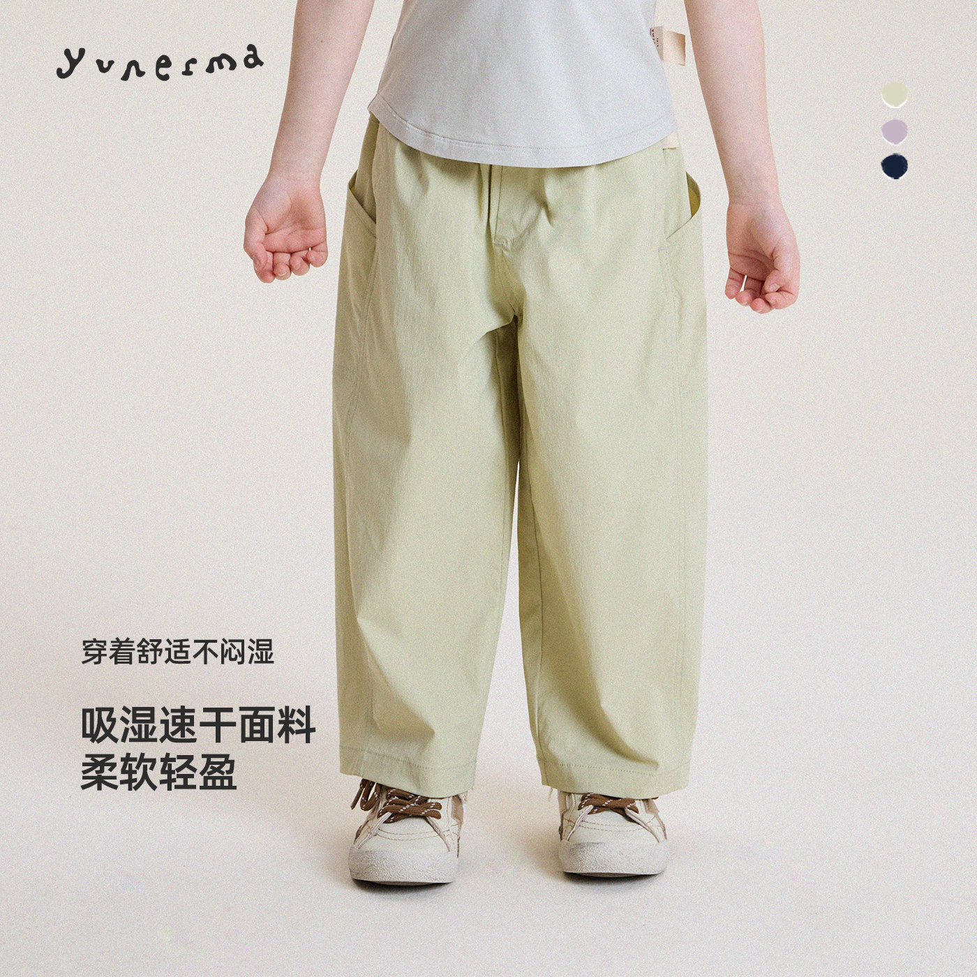 儿童春季户外速干轻薄休闲裤允儿妈女童2026新款亲子装裤子长裤潮