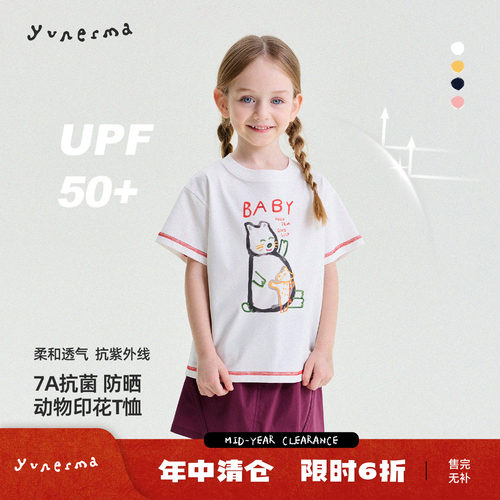 允儿妈女童夏季卡通字母短袖T恤
