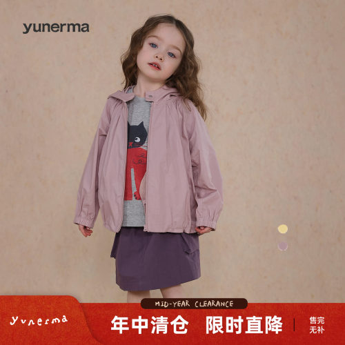 幼儿园连帽防晒薄款空调衫外套