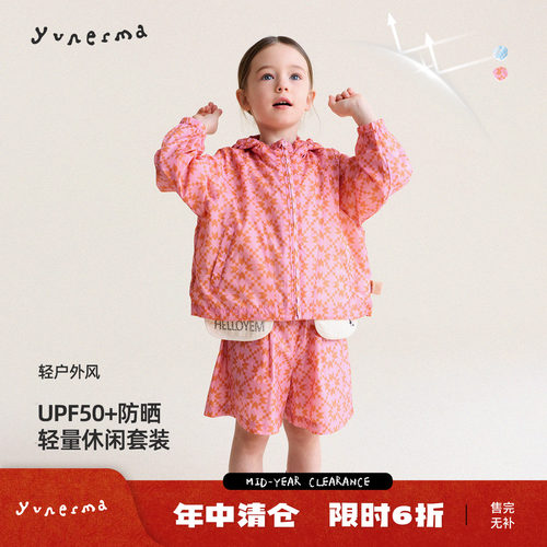允儿妈防晒外套假两件短裤套装