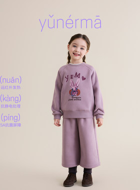 允儿妈女童加绒加厚卫衣裤子套装