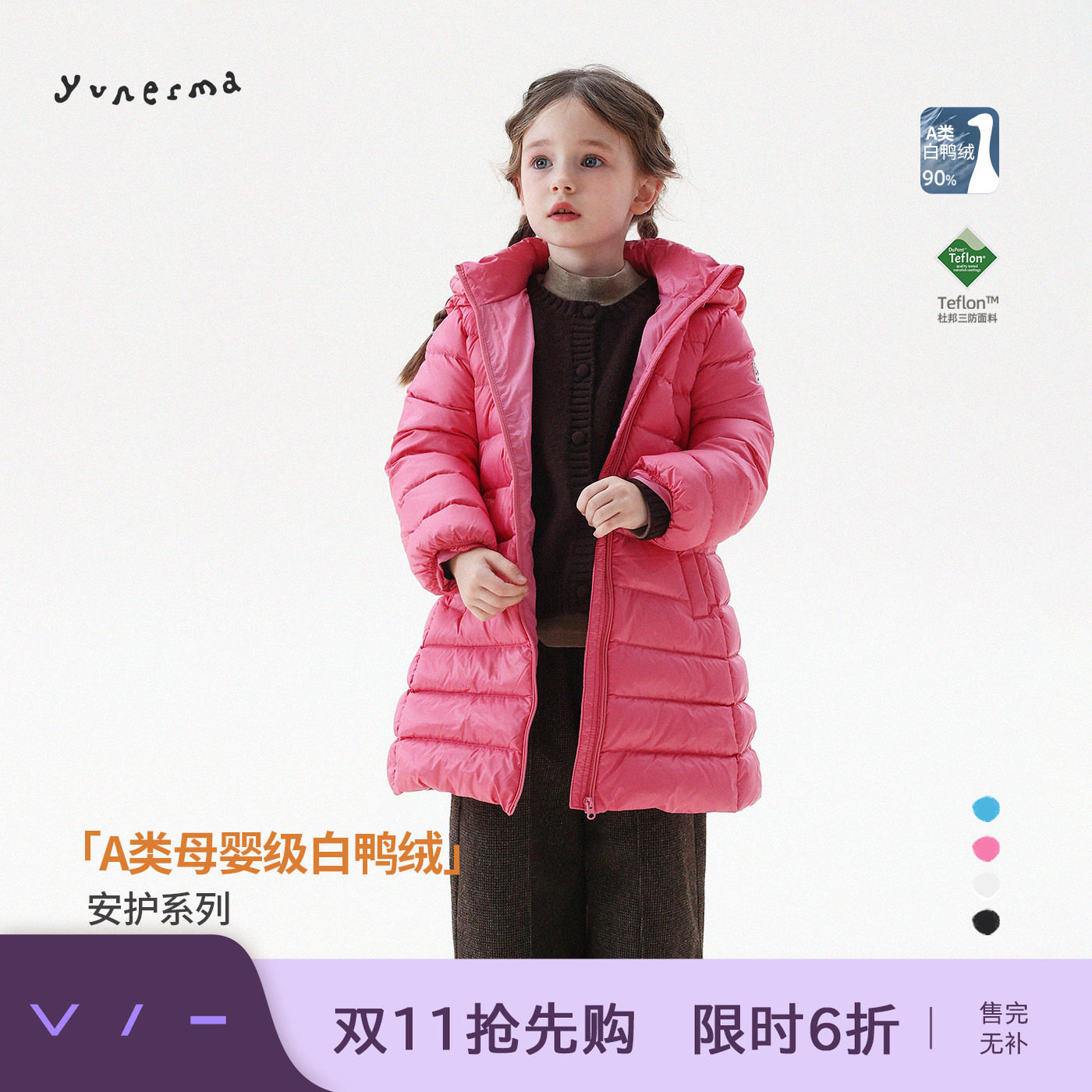 允儿妈女童冬季小众简约长款羽绒服 宝宝90白鸭绒羽绒外套上衣潮
