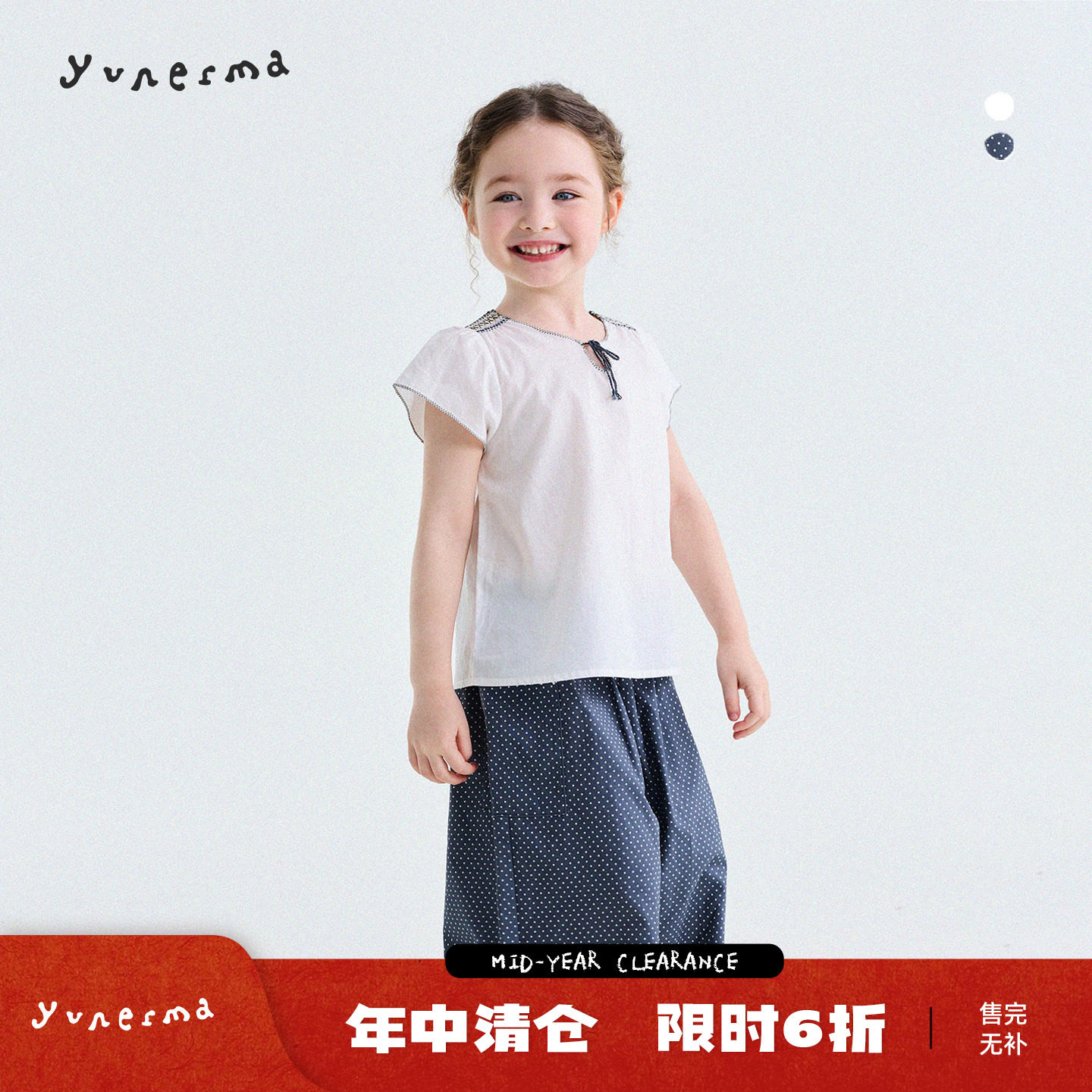允儿妈女童夏季法式纯棉白色衬衫波点阔腿裤套装儿童上衣防蚊裤潮