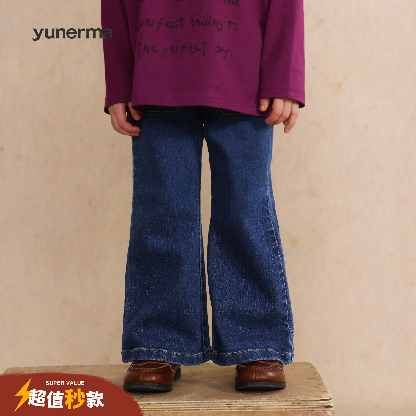 宝宝幼儿园春夏百搭喇叭牛仔裤允儿妈女童春季洋气休闲裤儿童裤子,童装/婴儿装/亲子装,裤子,淘宝优惠券,粉丝福利购,淘宝优惠卷