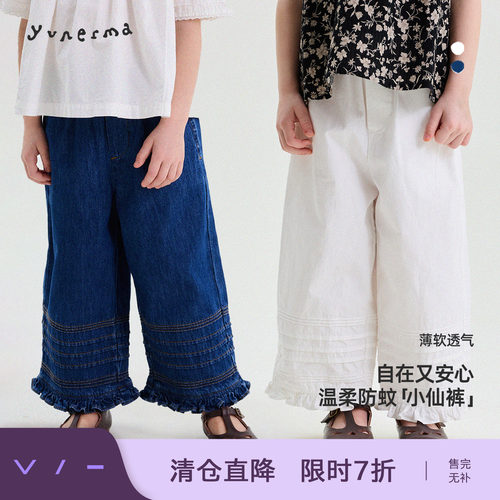 允儿妈女童夏季纯棉百搭防蚊裤