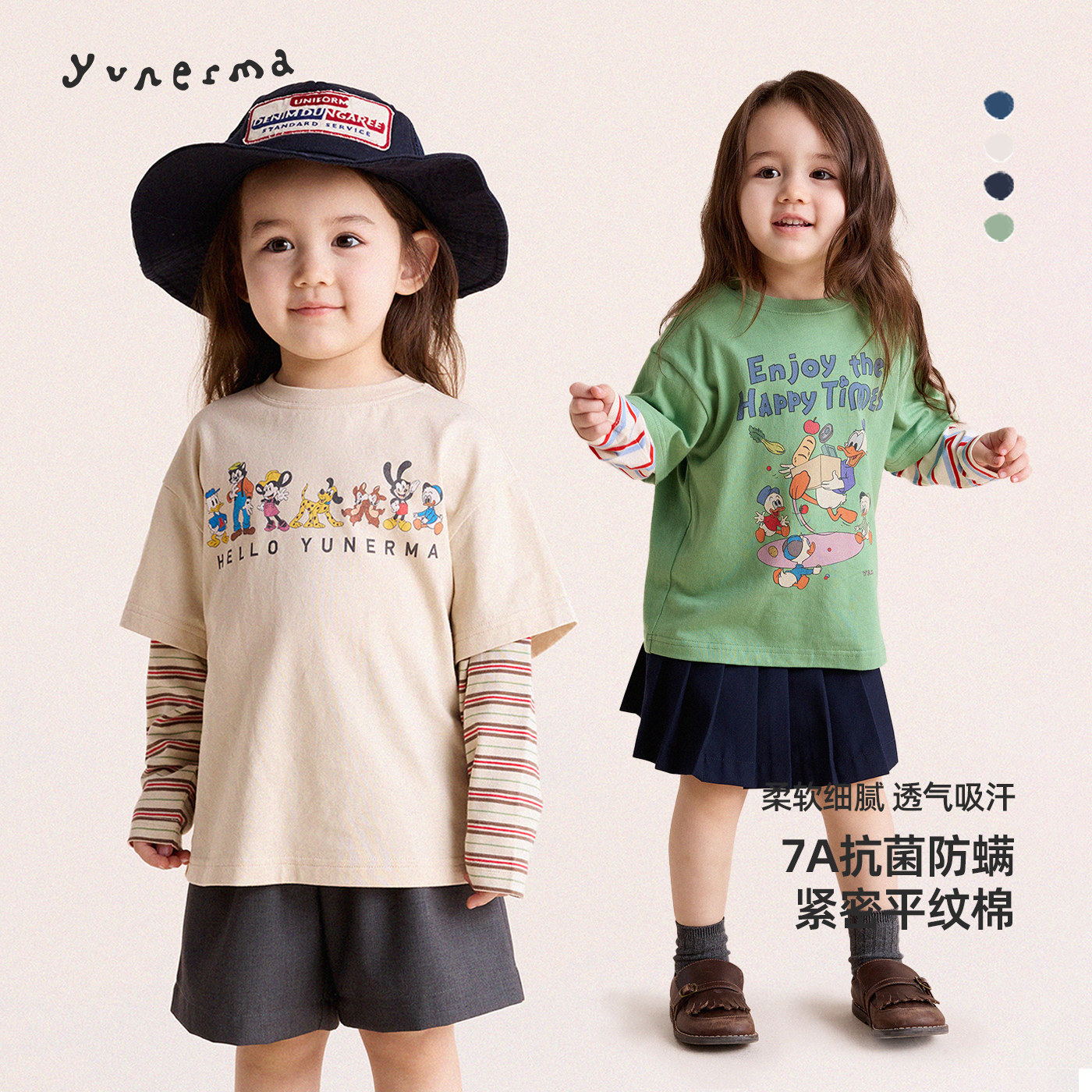 宝宝2026新款日系纯棉假两件T恤 允儿妈女童春季条纹长袖儿童上衣,童装/婴儿装/亲子装,T恤,淘宝优惠券,粉丝福利购,淘宝优惠卷