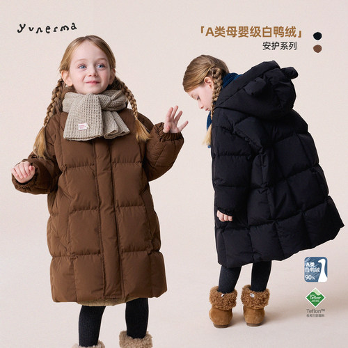 允儿妈女童冬季保暖羽绒服