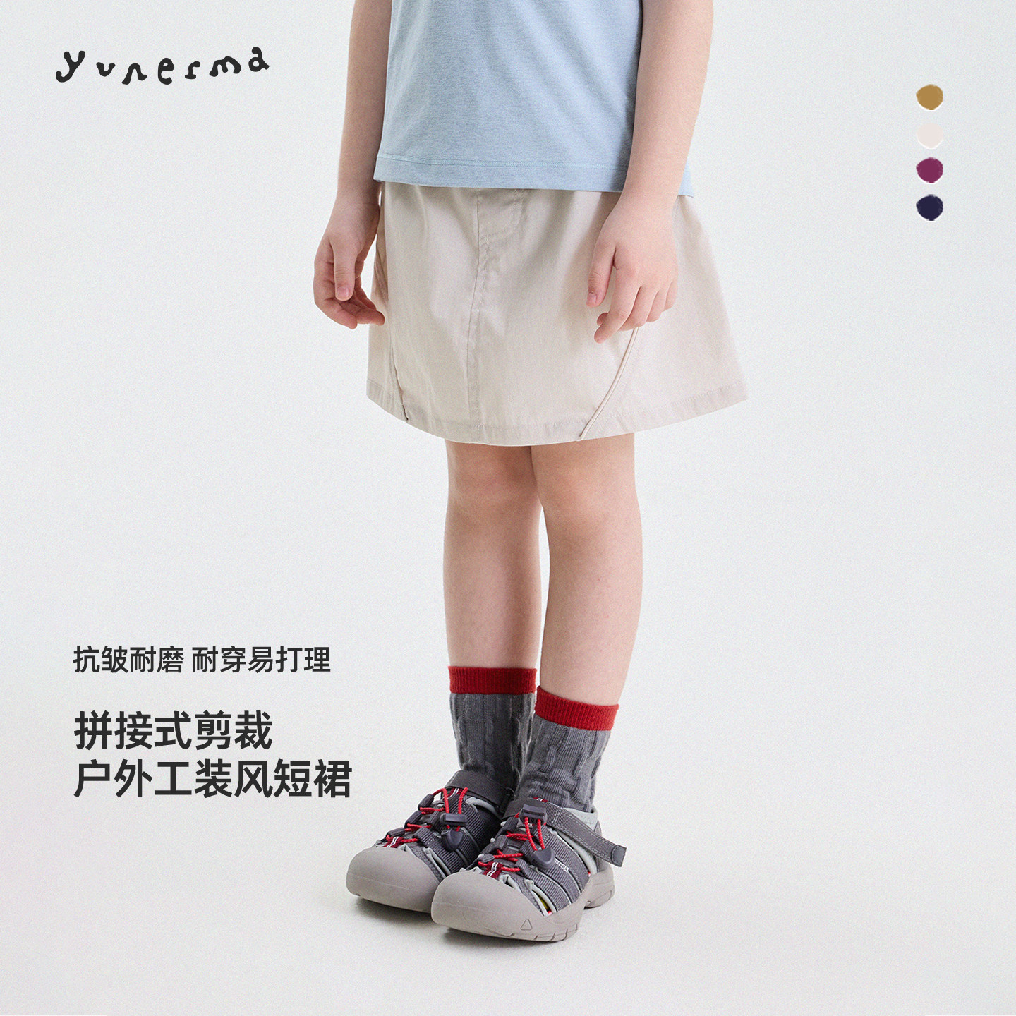 允儿妈女童夏季百搭工装风半身裙儿童2026新款洋气短裙宝宝半裙潮