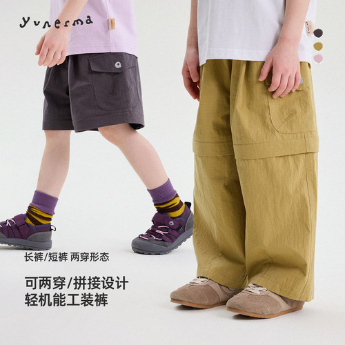 允儿妈女童夏季山系工装休闲裤