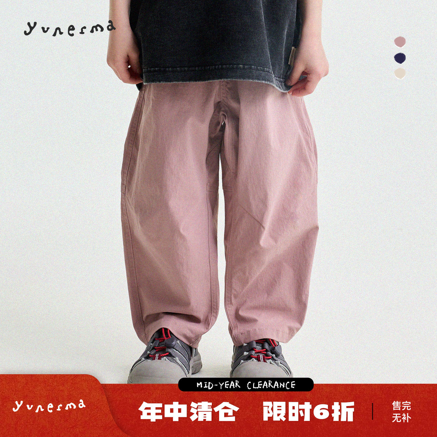 允儿妈户外山系百搭速干休闲裤图片