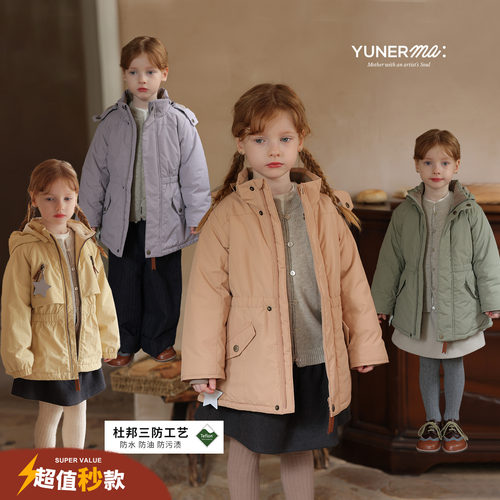 允儿妈杜邦三防连帽防风棉服