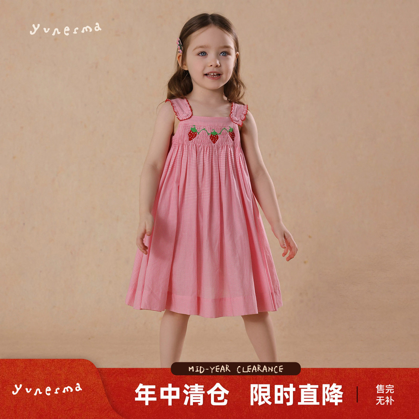 允儿妈女童2025夏季手工打缆刺绣草莓吊带裙宝宝纯棉格子连衣裙潮