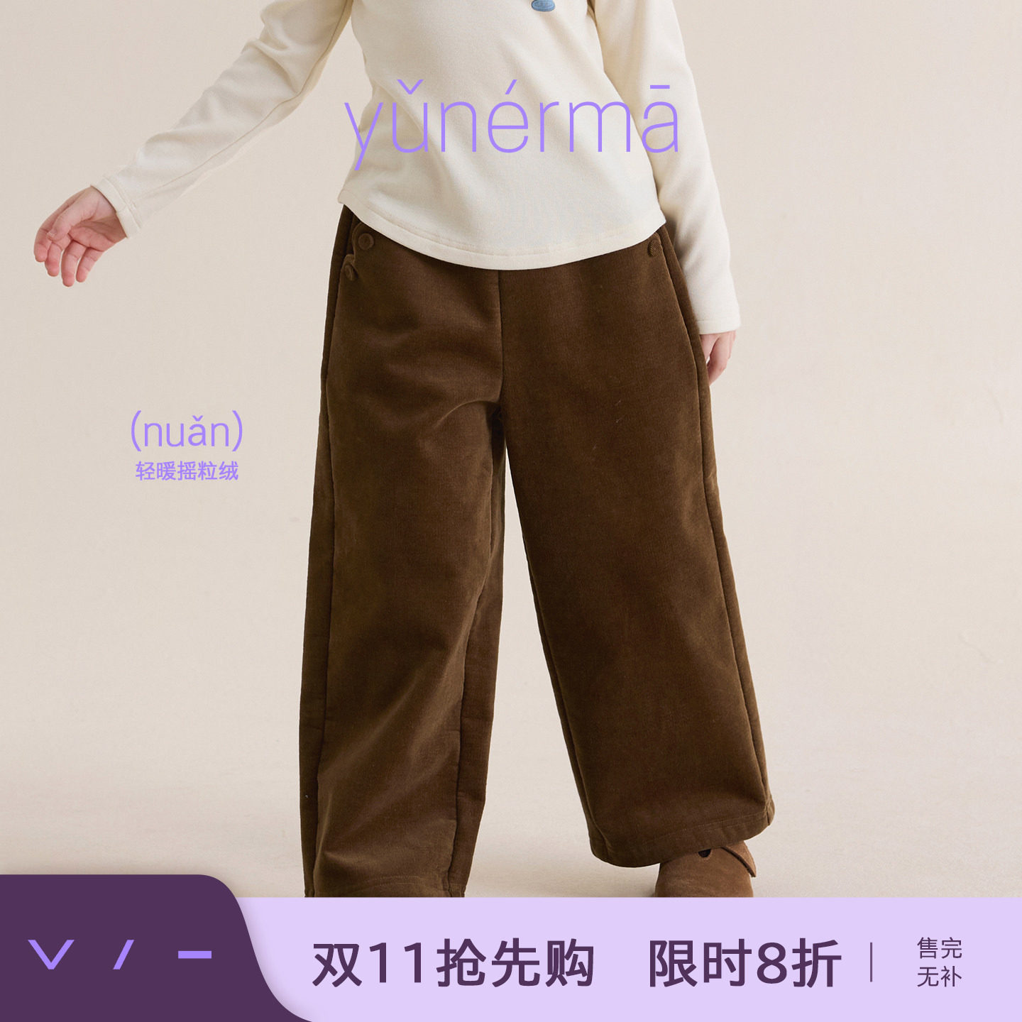 允儿妈女童冬季加绒加厚灯芯绒直筒裤儿童新款保暖休闲裤宝宝长裤