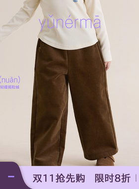 允儿妈女童冬季灯芯绒直筒休闲裤