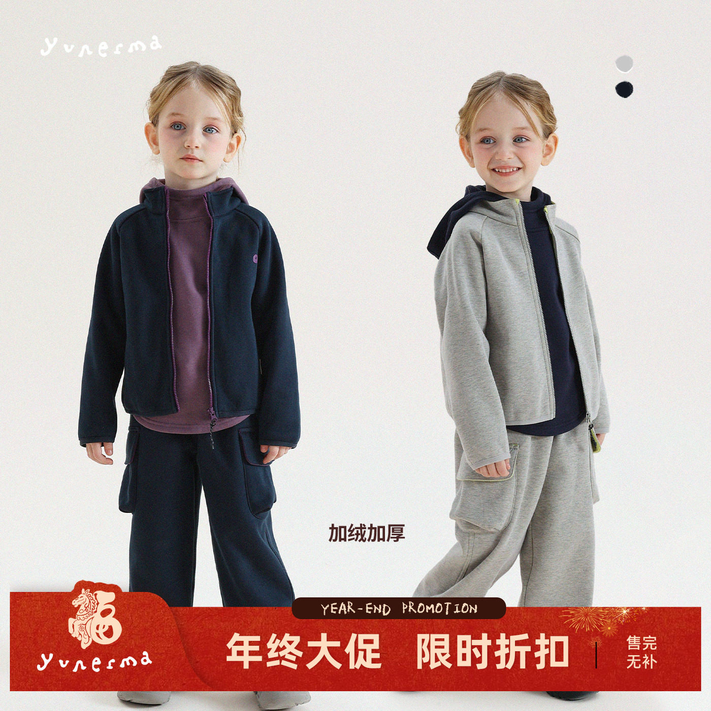 宝宝小众加绒刺绣外套运动裤套装允儿妈女童冬季加厚开衫工装裤潮,童装/婴儿装/亲子装,套装,淘宝优惠券,粉丝福利购,淘宝优惠卷