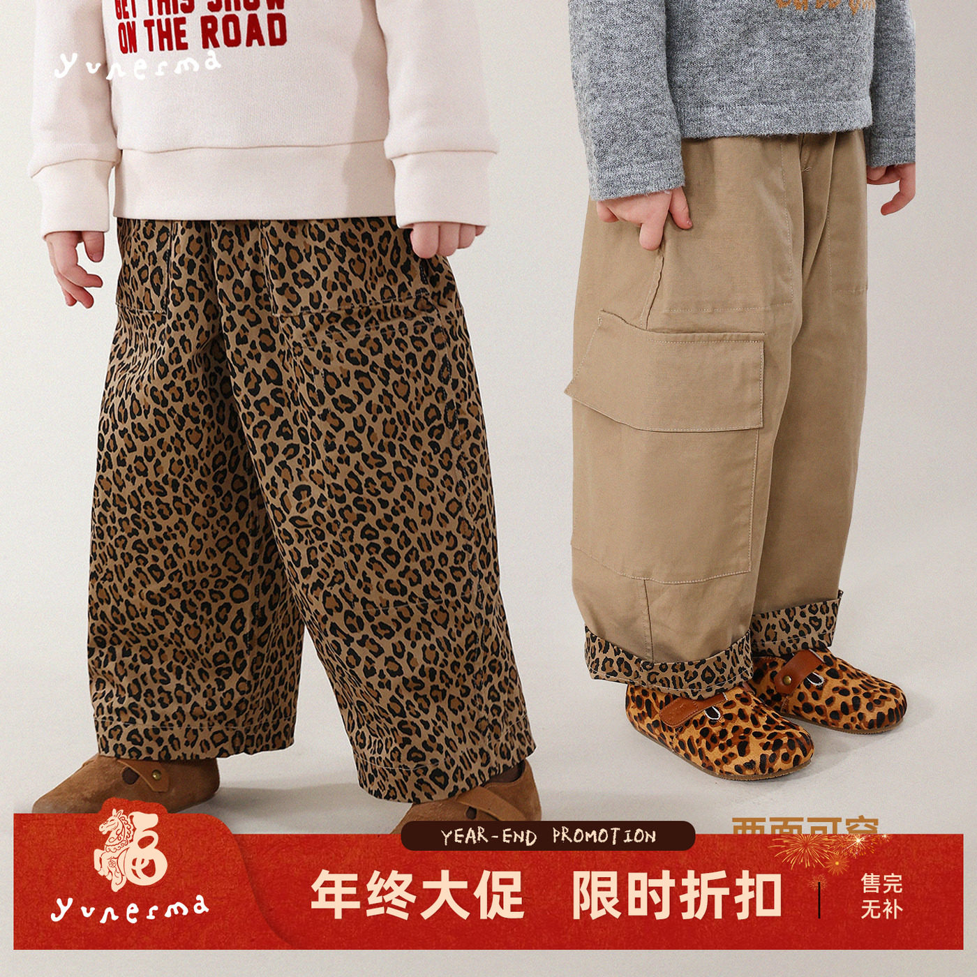 允儿妈女童秋冬日系小众双面穿豹纹休闲裤宝宝时尚裤子儿童裤子潮,童装/婴儿装/亲子装,裤子,淘宝优惠券,粉丝福利购,淘宝优惠卷