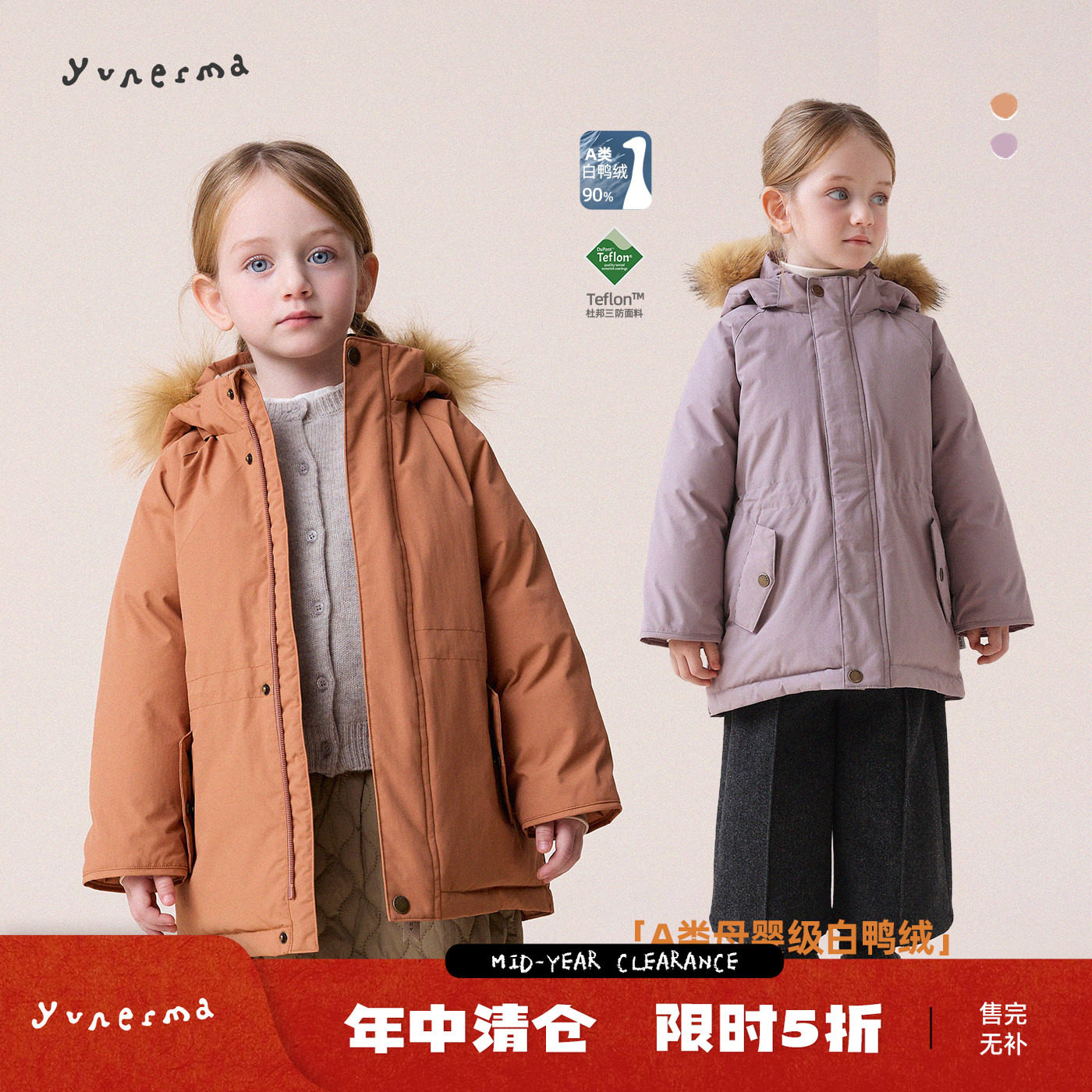 允儿妈女童90白鸭绒中长款毛领羽绒服儿童深冬加厚防风羽绒外套潮