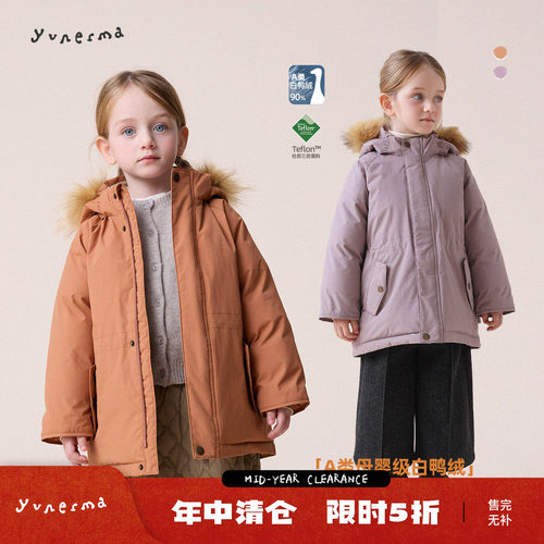 允儿妈女童冬季中长款毛领羽绒服