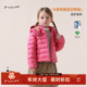 允儿妈女童冬季 小众简约90白鸭绒连帽羽绒服儿童羽绒外套防寒上衣