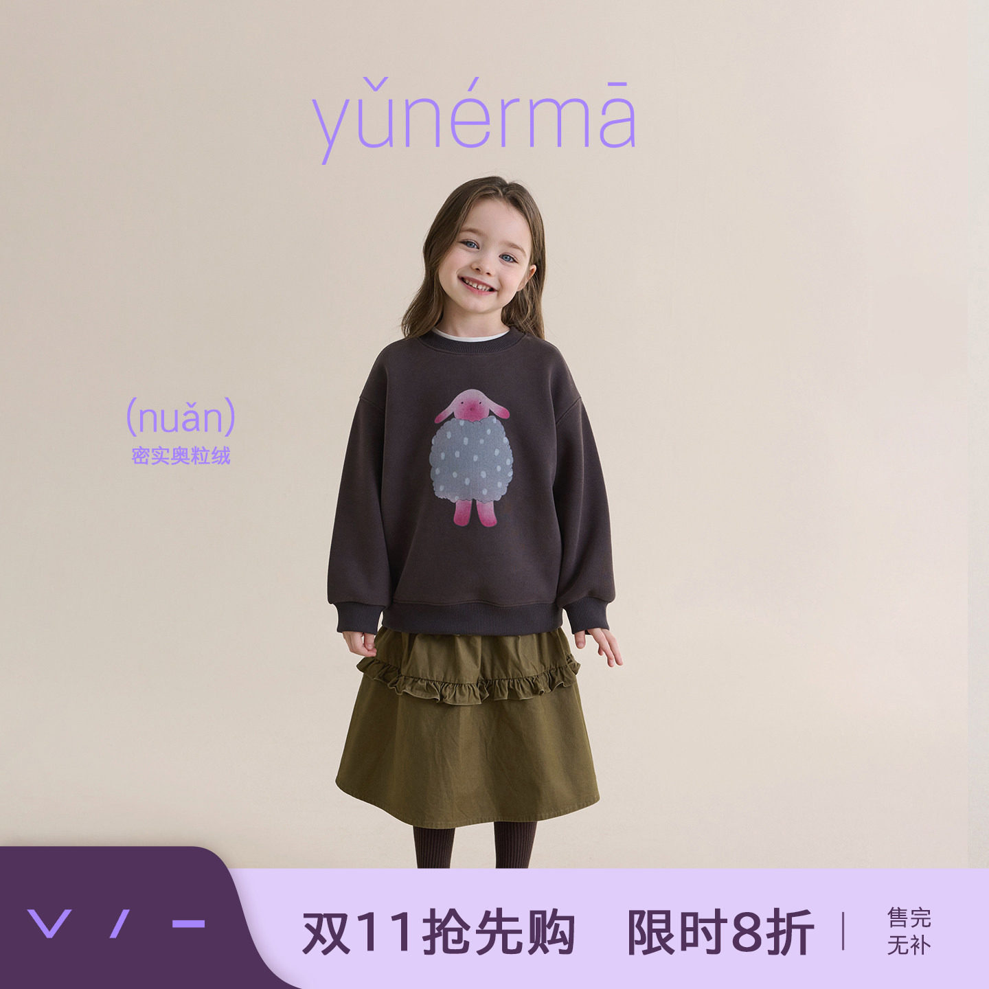 允儿妈女童冬季卡通印花加绒卫衣儿童保暖上衣宝宝新款加厚长袖潮