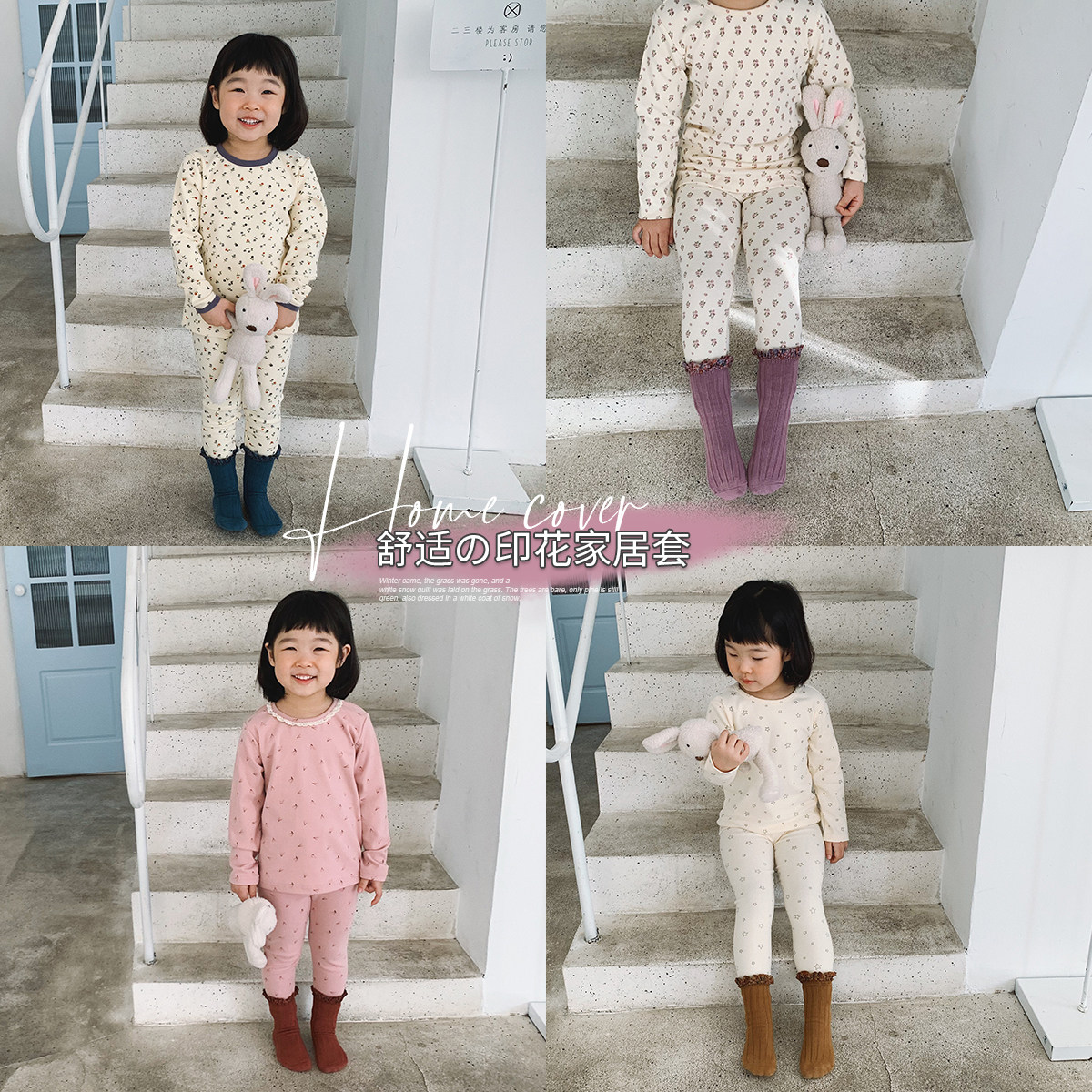 碎花秋裤价格 碎花秋裤图片 星期三