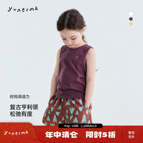 允儿妈女童夏季简约百搭背心
