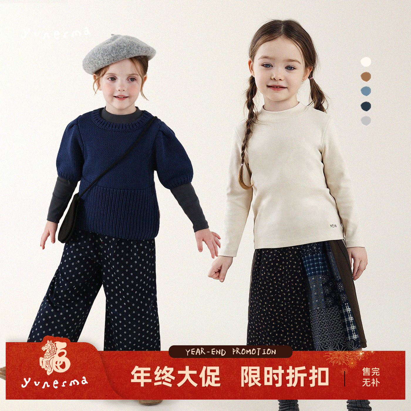 允儿妈女童春季新款百搭半高领打底衫宝宝春秋时尚T恤儿童上衣潮