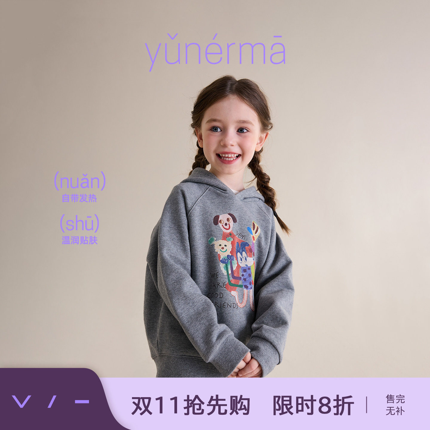 允儿妈女童秋季新款卡通印花连帽卫衣儿童春秋百搭长袖宝宝上衣潮