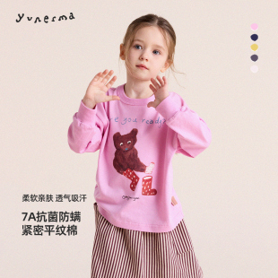 T恤宝宝打底衫 允儿妈女童春季 儿童2026时尚 卡通纯棉长袖 上衣 新款