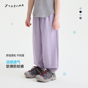 休闲裤 百搭轻薄透气束口防蚊裤 幼儿园