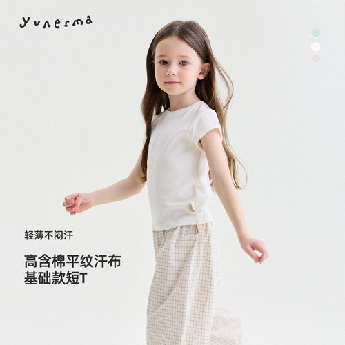 允儿妈女童夏季经典纯色短袖T恤