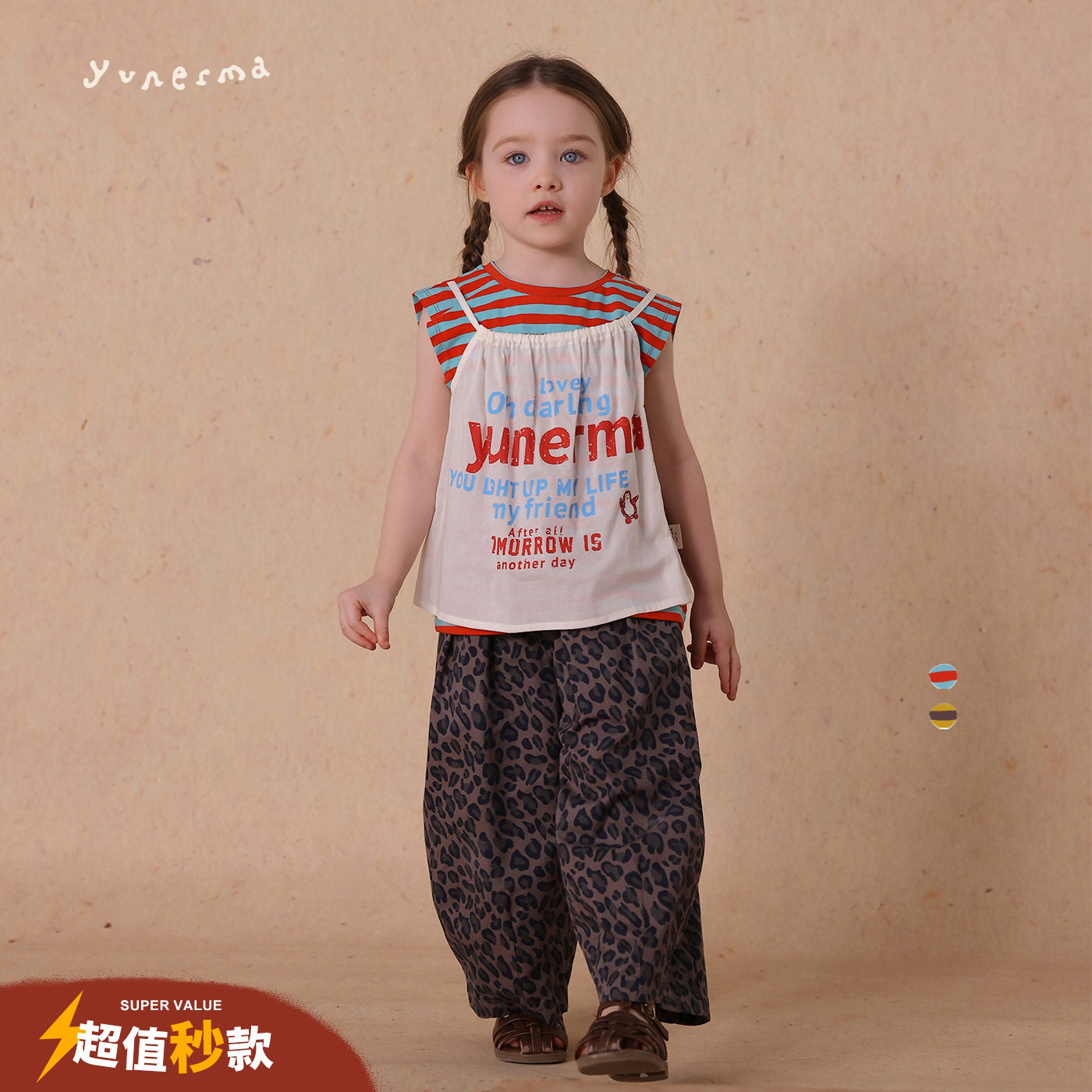 幼儿园宝宝日系条纹假两件背心短袖T恤允儿妈女童夏季洋气上衣潮,童装/婴儿装/亲子装,衬衫,淘宝优惠券,粉丝福利购,淘宝优惠卷