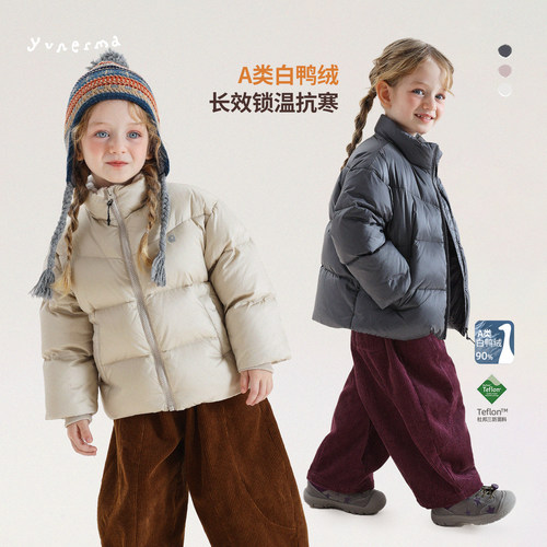 允儿妈杜邦三防90白鸭绒羽绒服