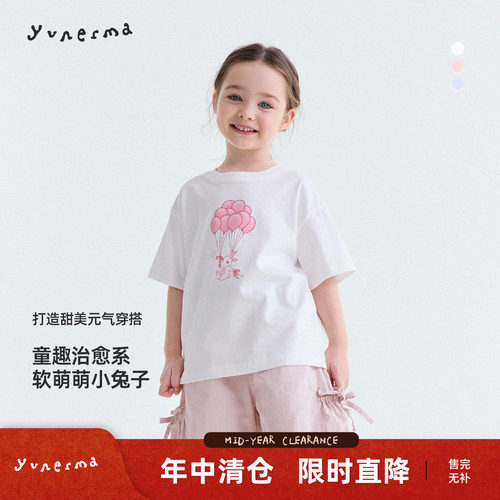 允儿妈女童夏季简约纯棉字母短袖