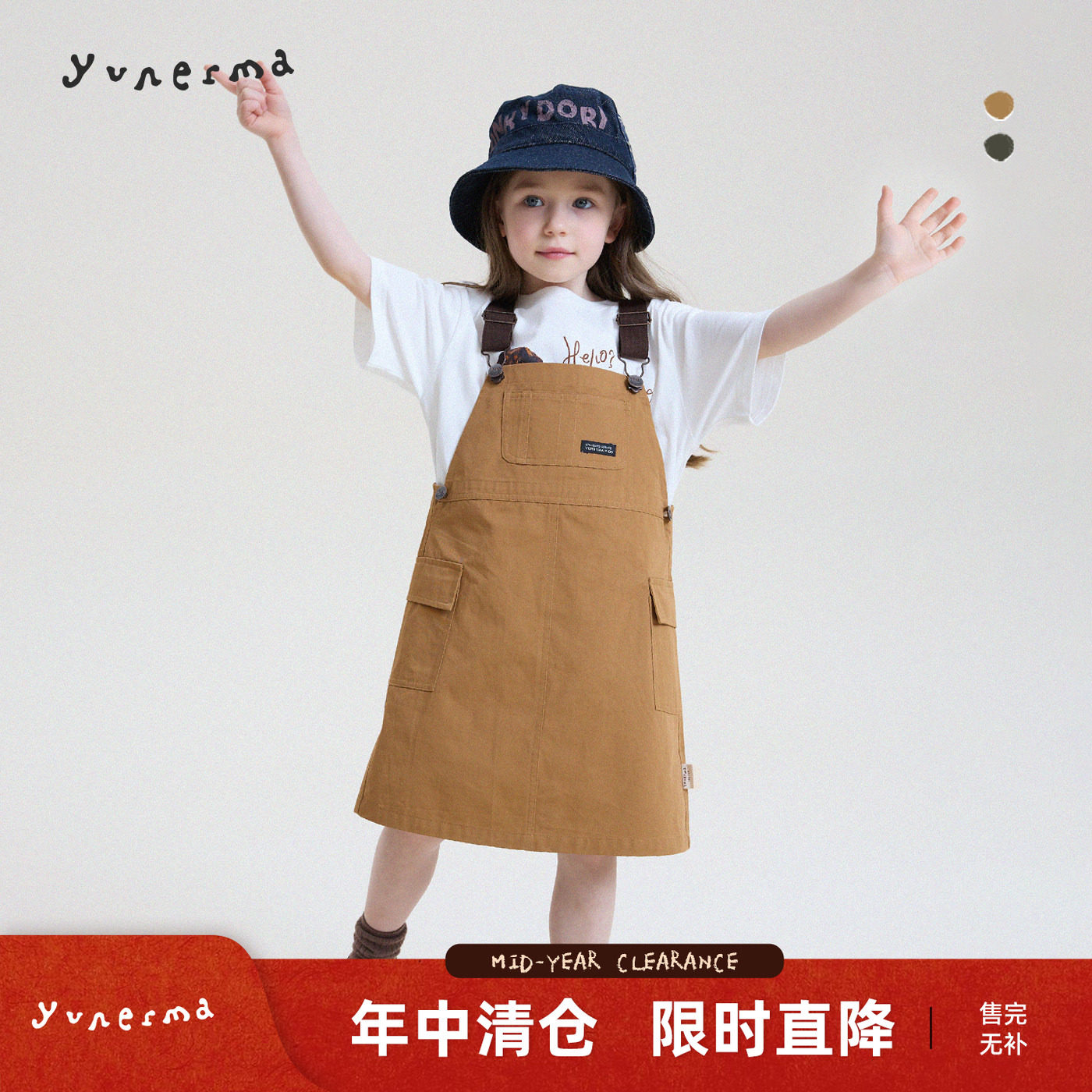 允儿妈女童2026春季新款户外工装背带裙儿童纯棉连衣裙女宝裙子潮