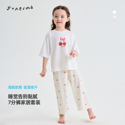 允儿妈女童夏季凉感卡通家居套装