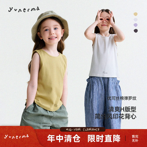 允儿妈夏季百搭简约字母印花背心