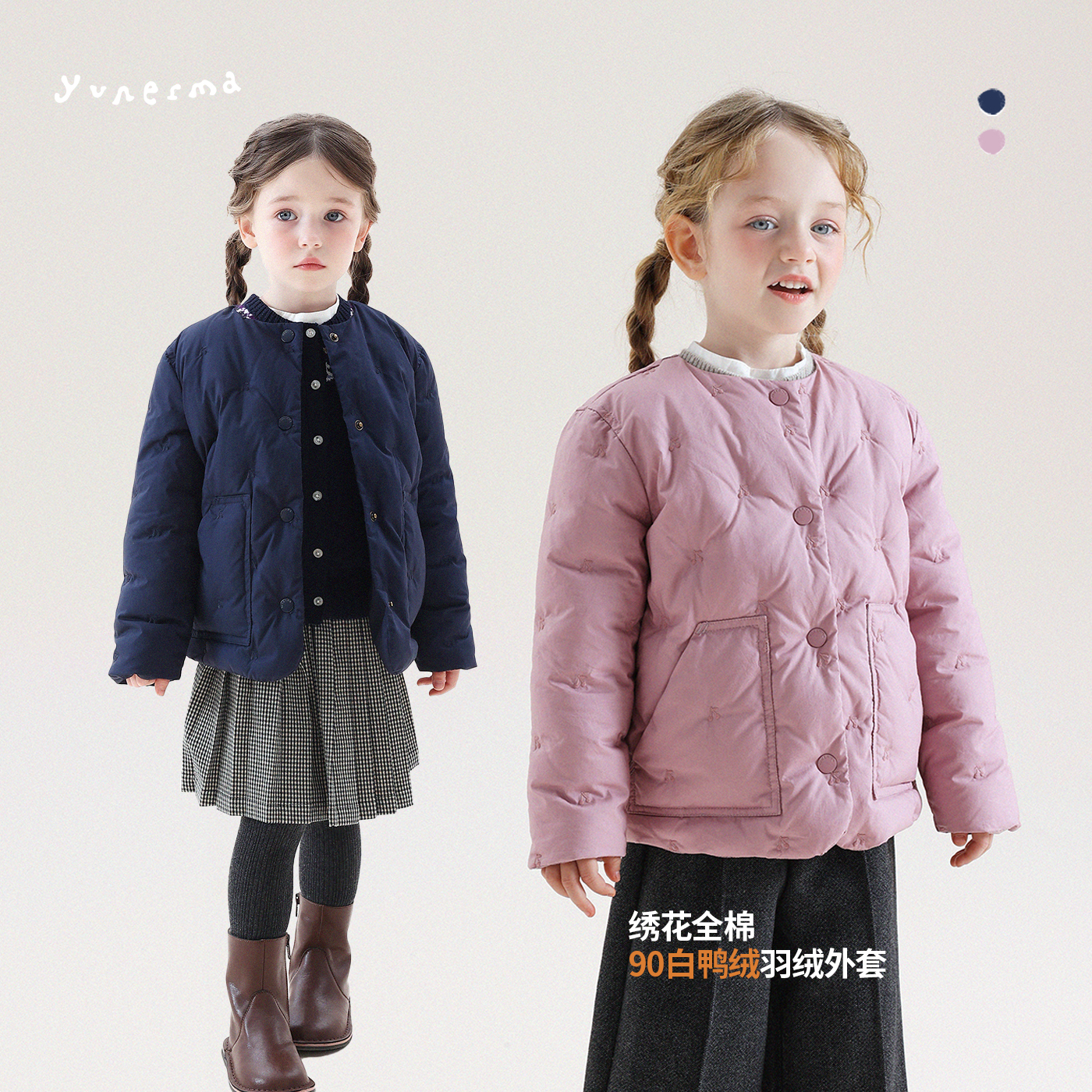 允儿妈女童冬季百搭绣花羽绒外套