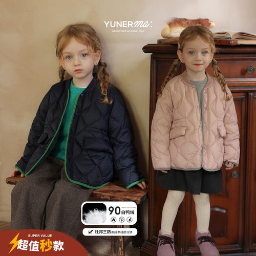 允儿妈杜邦三防两色短款羽绒服