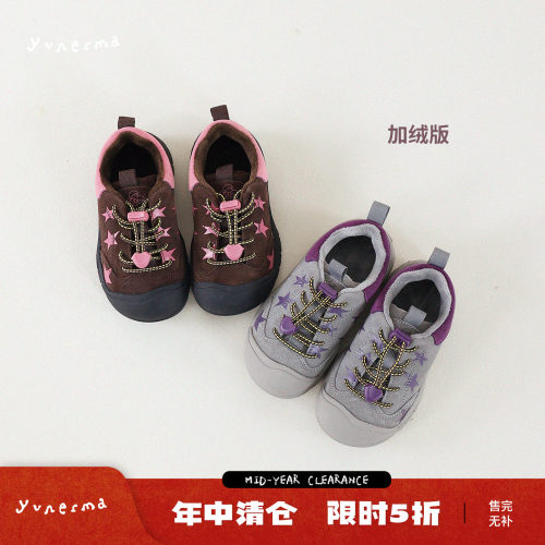 允儿妈女童冬季加绒溯溪鞋运动鞋