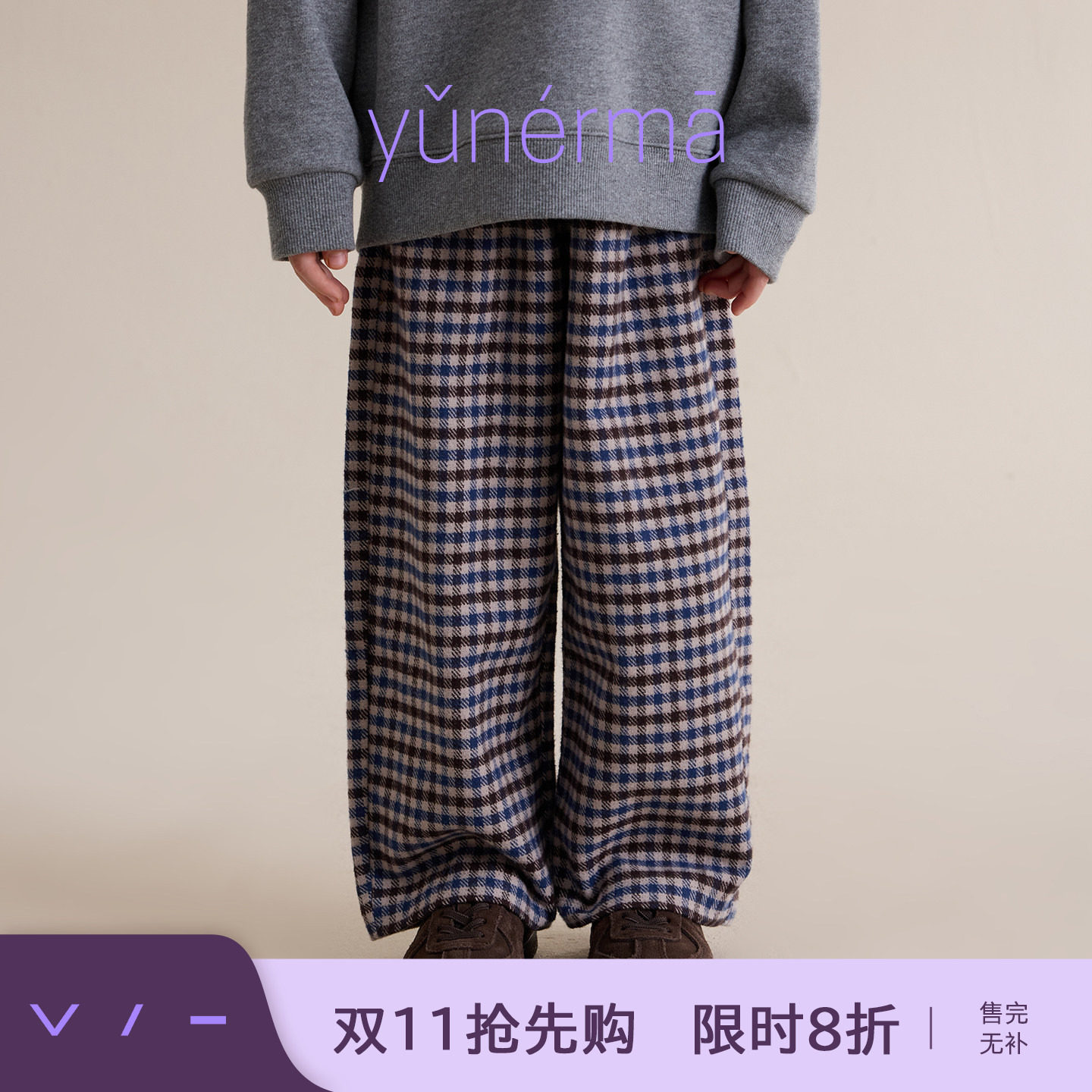 宝宝秋季新款格纹色织直筒裤允儿妈女童春秋复古休闲裤儿童长裤潮